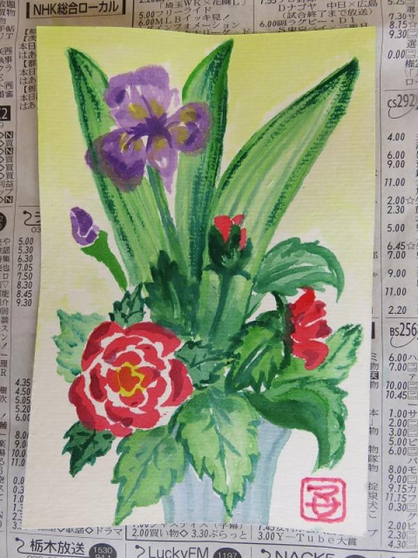 親愛会（水戸市）介護支援センターウィステリア倶楽部