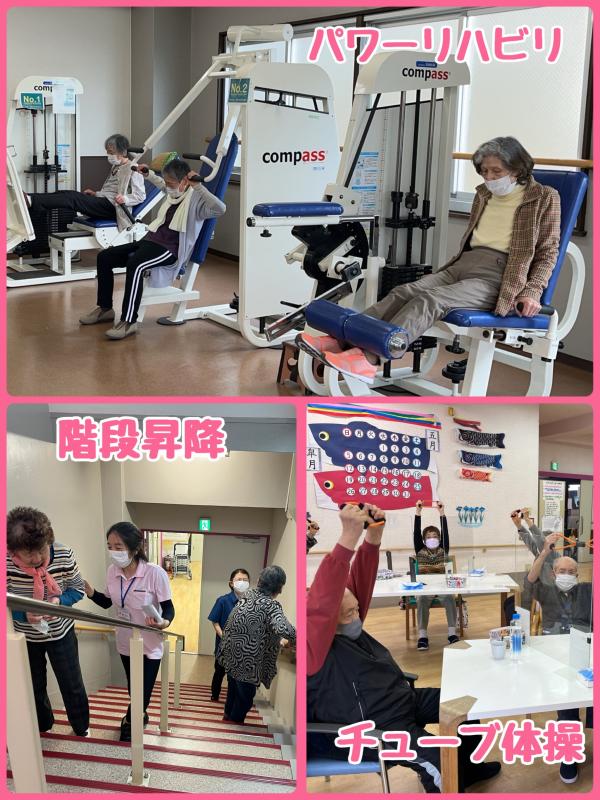 親愛会（水戸市）さくらさくら