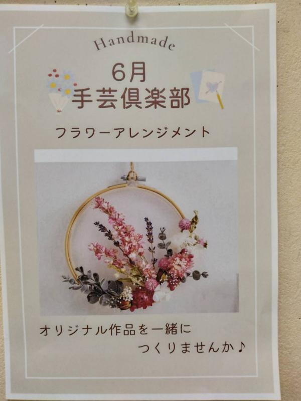 親愛会(水戸市)さくらさくら