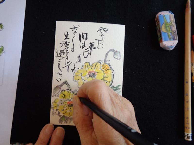 親愛会（水戸市）介護支援センターウィステリア倶楽部