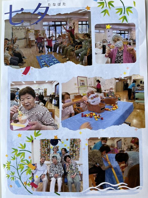 親愛会（水戸市）さくらさくら