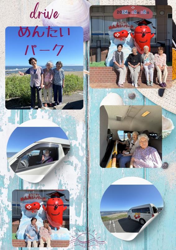 親愛会（水戸市）さくらさくら