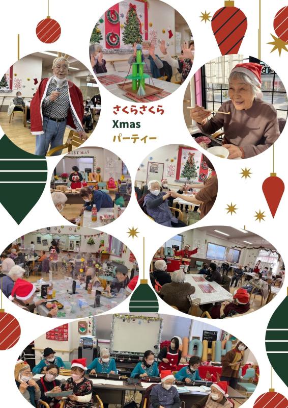 親愛会（水戸市）さくらさくら