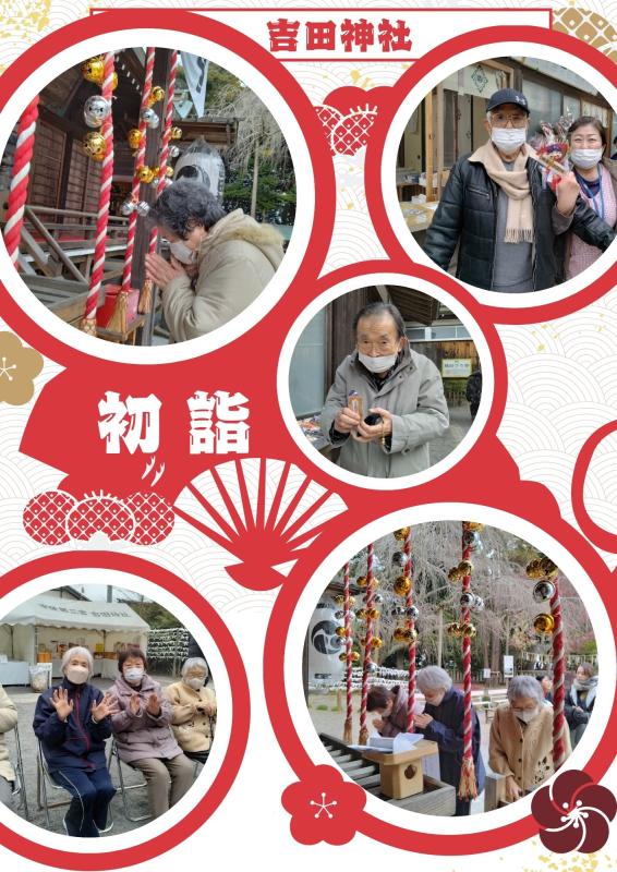 親愛会（水戸市）さくらさくら