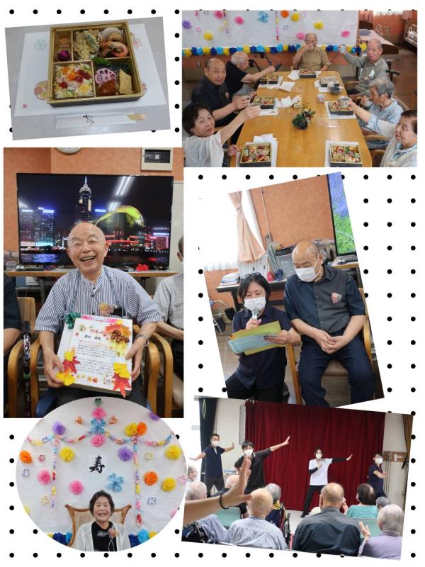 親愛会（水戸市）デイ緑岡
