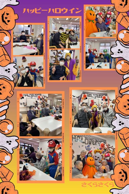 親愛会（水戸市）さくらさくら