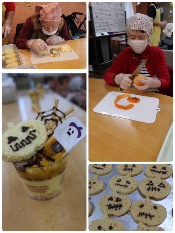 親愛会（水戸市）デイ緑岡