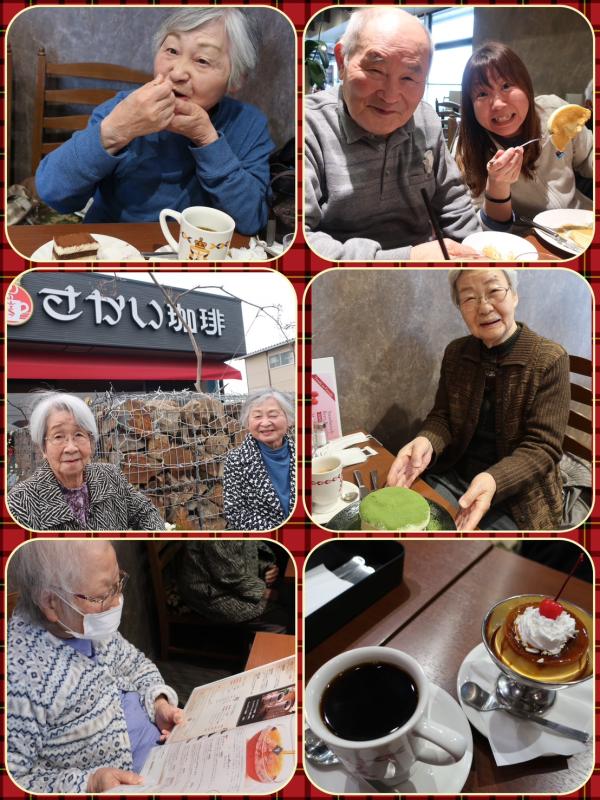 親愛会(水戸市)デイ緑岡