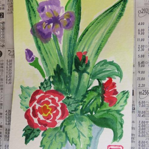 親愛会（水戸市）介護支援センターウィステリア倶楽部