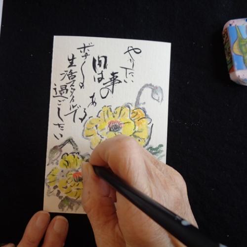 親愛会（水戸市）介護支援センターウィステリア倶楽部