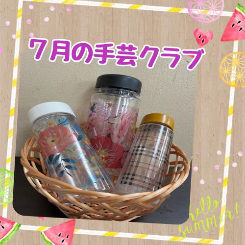 親愛会（水戸市）さくらさくら