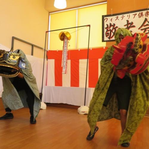 親愛会（水戸市）グループホーム ウィステリア倶楽部