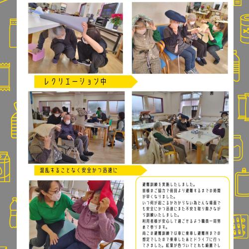 親愛会（水戸市）さくらさくら