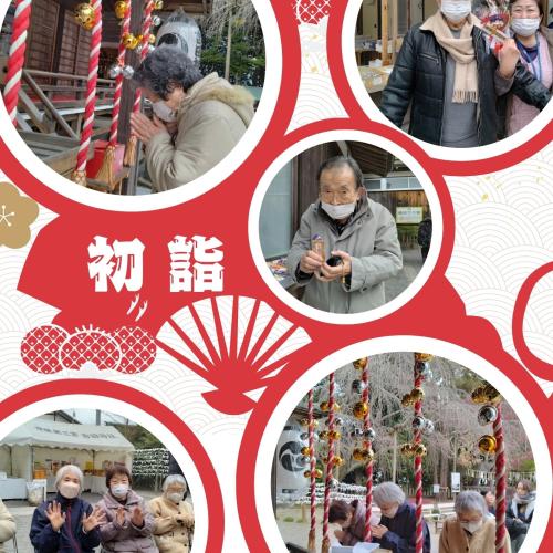 親愛会（水戸市）さくらさくら