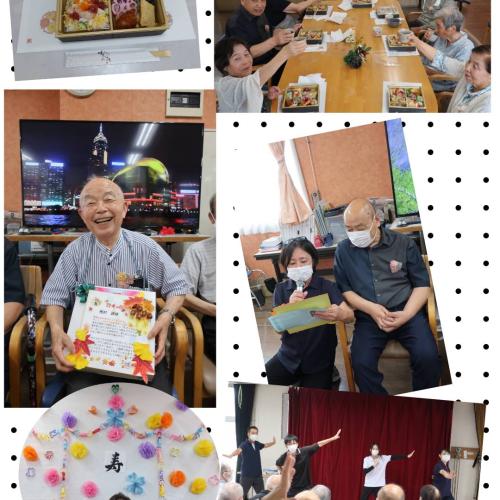 親愛会（水戸市）デイ緑岡