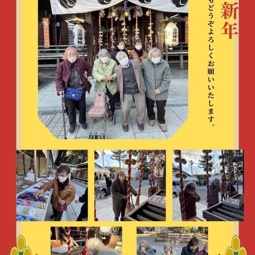 親愛会（水戸市）さくらさくら