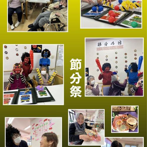 親愛会（水戸市）さくらさくら