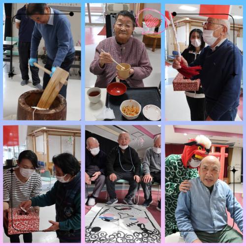 親愛会（水戸市）デイ緑岡